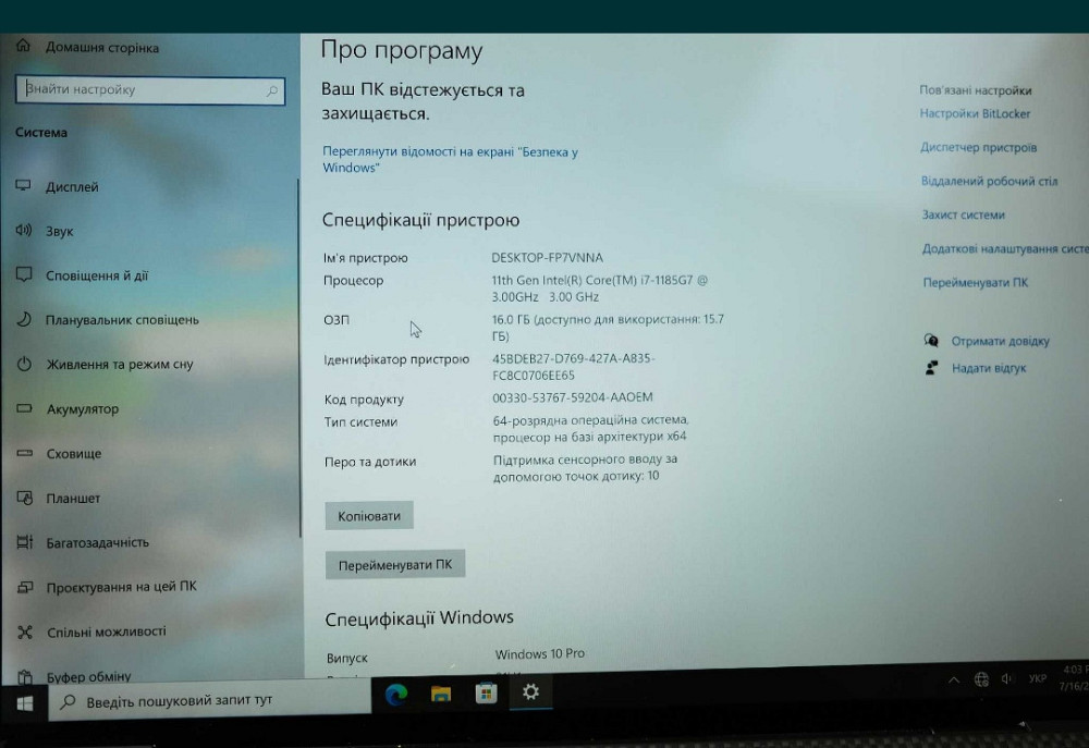 Ноутбук Dell XPS 9310 4k 13.4 Intel 11th i7-1185G7 16Gb 512 SSD bettery б/у Киев - изображение 3