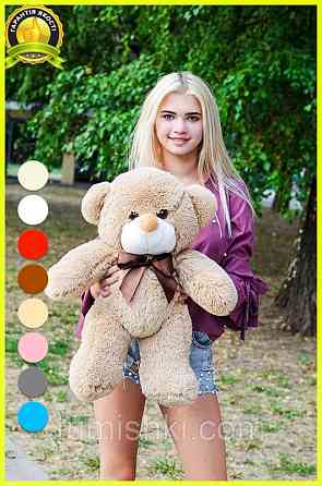 Плюшевий ведмедик М'яка іграшка Рафаель 80 см мокко Тернопіль
