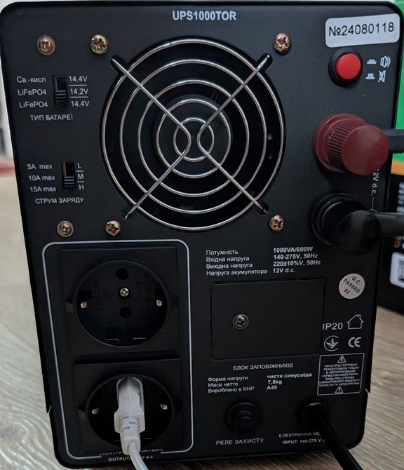 1кВ ИБП Источник бесперебойного питания ARUNA бесперебойник инвертор. Харьков - изображение 6