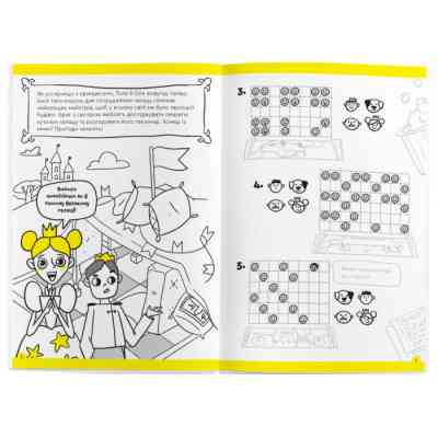 error Вінниця