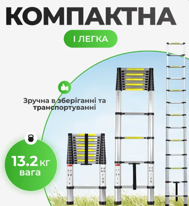 Лестница раскладная телескопическая 2.7м (алюминиевая) Киев - изображение 7