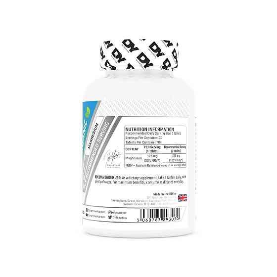 Магний бисглицинат DORIAN YATES NUTRITION MAGNESIUM BISGLYCINATE 90 TAB Луцк