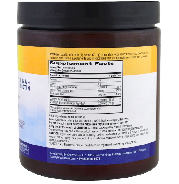 Коллаген макси с витамином А и С плюс биотин (Maxi-Collagen C and A plus Biotin) 213 г Київ - фото 2