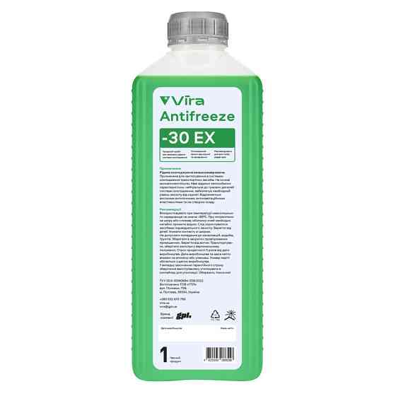 Антифриз Vira Antifreeze ЕХ -30°C зеленый готовый 1кг Львов