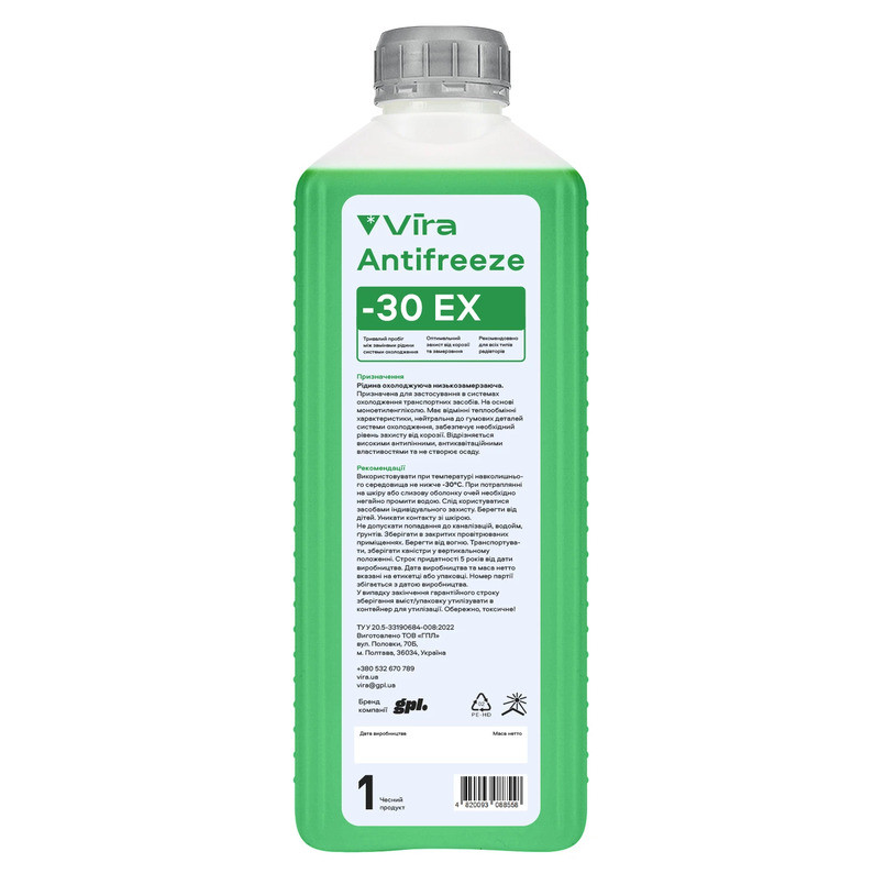 Антифриз Vira Antifreeze ЕХ -30°C зеленый готовый 1кг Львов - изображение 1