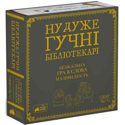 Настільна гра Rozum Ну дуже гучні бібліотекарі (R088UA) Вінниця