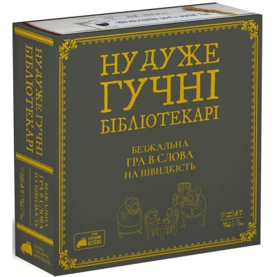 Настільна гра Rozum Ну дуже гучні бібліотекарі (R088UA) Вінниця - фото 1