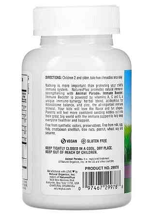 Зміцнення імунітету Kids Immune Source of Life Animal Parade тропічні ягоди 90 тварин Київ