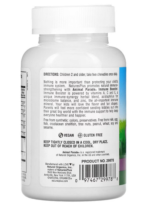 Укрепление иммунитета Kids Immune Source of Life Animal Parade тропические ягоды 90 животных Київ - фото 3