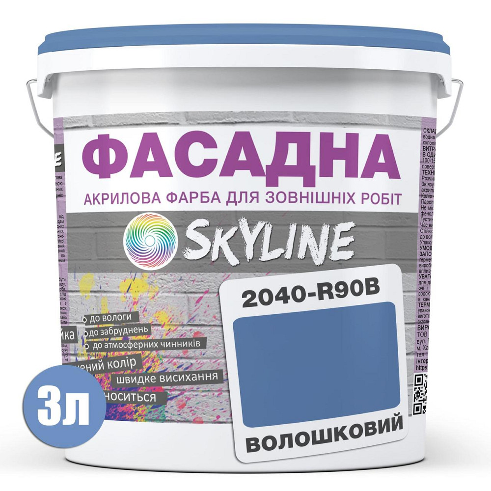 Фарба Акрил-латексна Фасадна водостійка стійка до атмосферних впливів емаль Волошкова Skyline 3 л Харків - фото 8