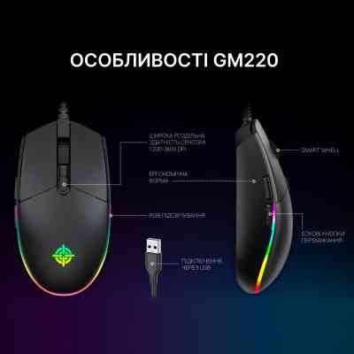Мишка GamePro GM220 USB Black (GM220) Вінниця