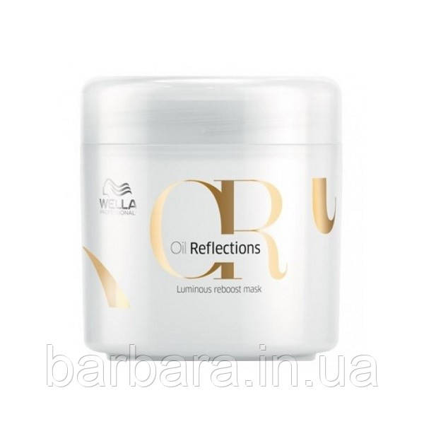 Маска для интенсивного блеска Wella Professionals Oil Reflections Luminous Reboost Mask 150 мл Киев - изображение 1