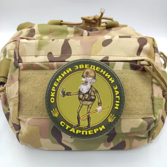 Патч / шеврон Ударно штурмовий загін старпери Запоріжжя