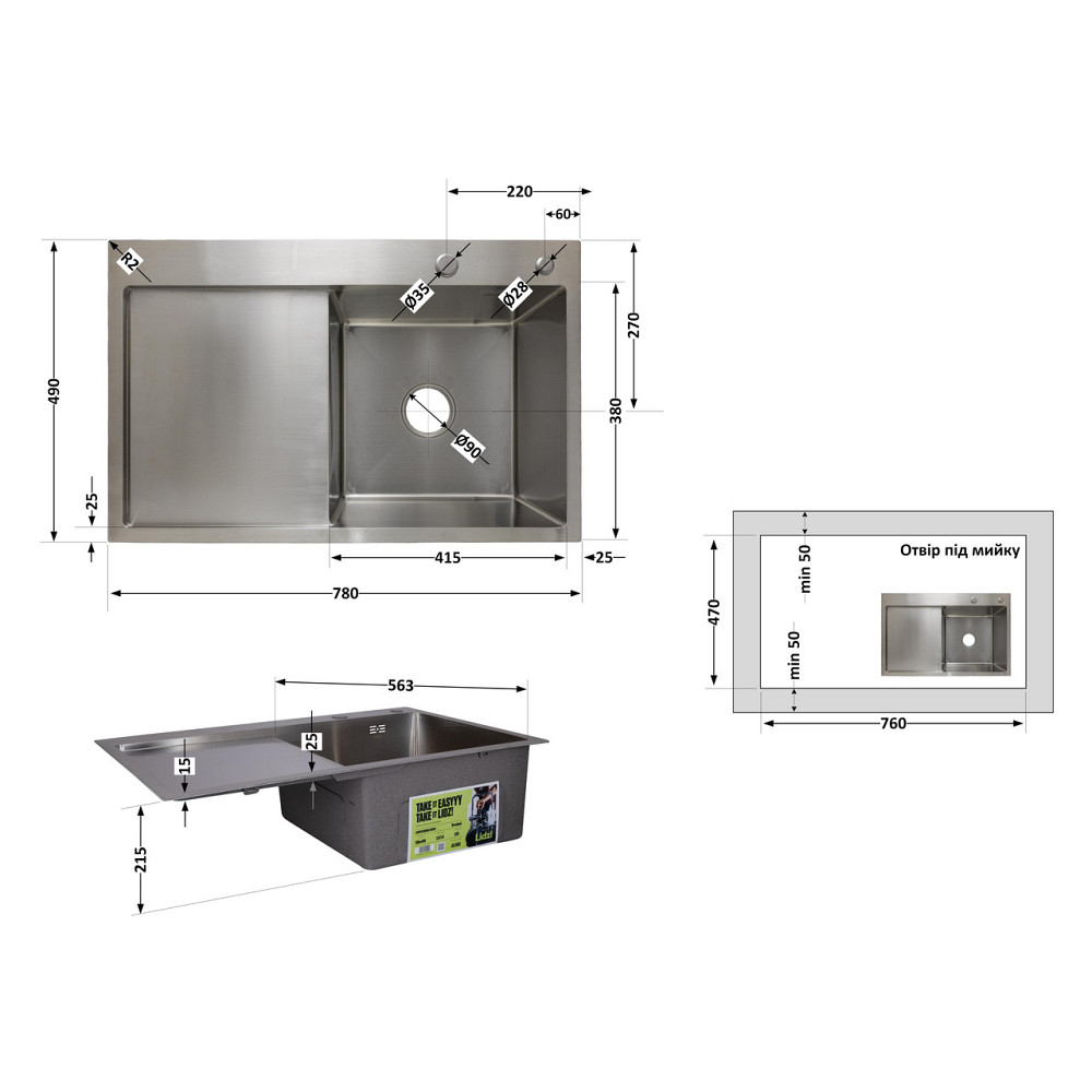 Мийка для кухні інтегрована Lidz Handmade H7849L крило зліва (LDH7849BRUL45592) Brushed Steel 3,0/1,0 мм Київ - фото 2