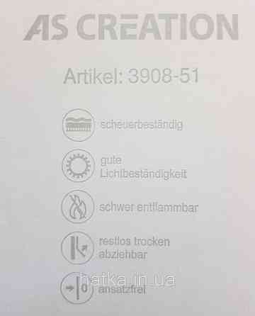 Шпалери вініл на флізеліні A.S.Creation Maison charme 0.53x10 однотон потертості під тканину біло-сірі Київ