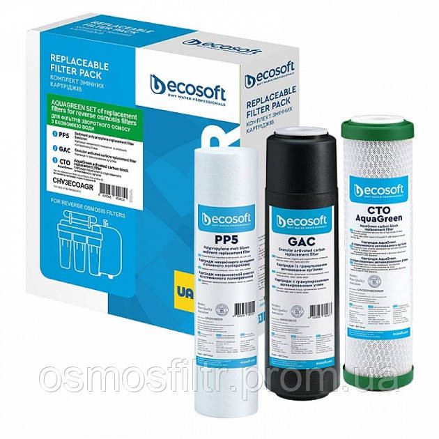 Улучшенный комплект картриджей Ecosoft 1-2-3 для фильтров обратного осмоса с функцией экономии воды (CHV3ECOAG Киев - изображение 5