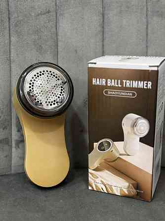 Машинка от катышков на аккумуляторе HB-555 (Коричневая) Черновцы