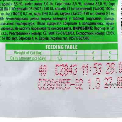 Влажный корм для кошек Brit Premium Cat Pouches Chicken Slices for Sterilised 100 г (8595602506033) Винница