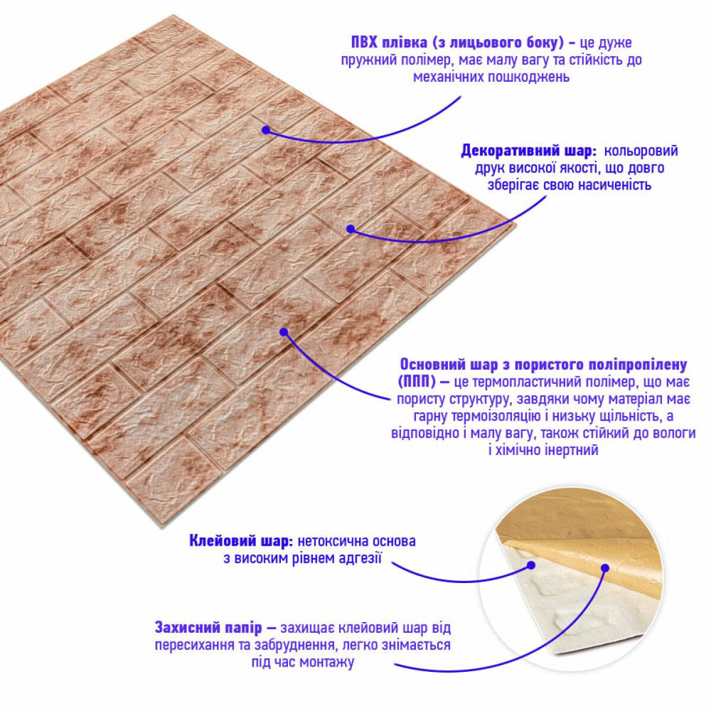 Декоративная 3D панель самоклейка 700x770x5мм Мрамор красный (кирпич) (063) SW-00000035 Днепр - изображение 2