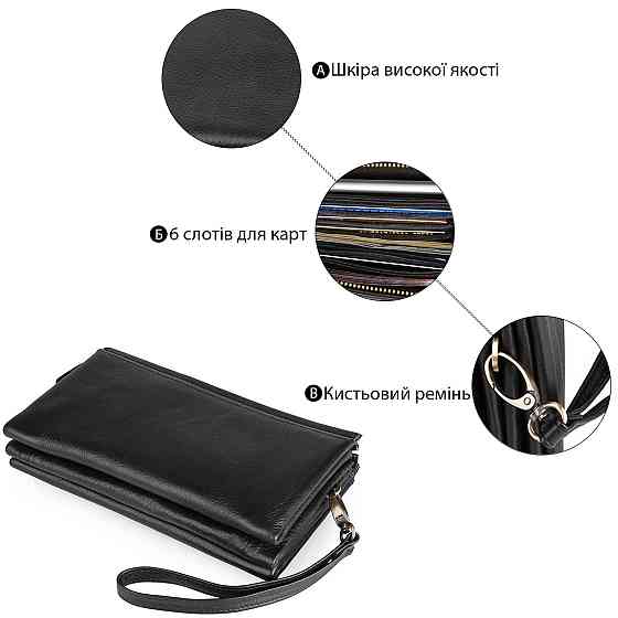 Чоловік клатч Vintage 14455 Чорний Київ