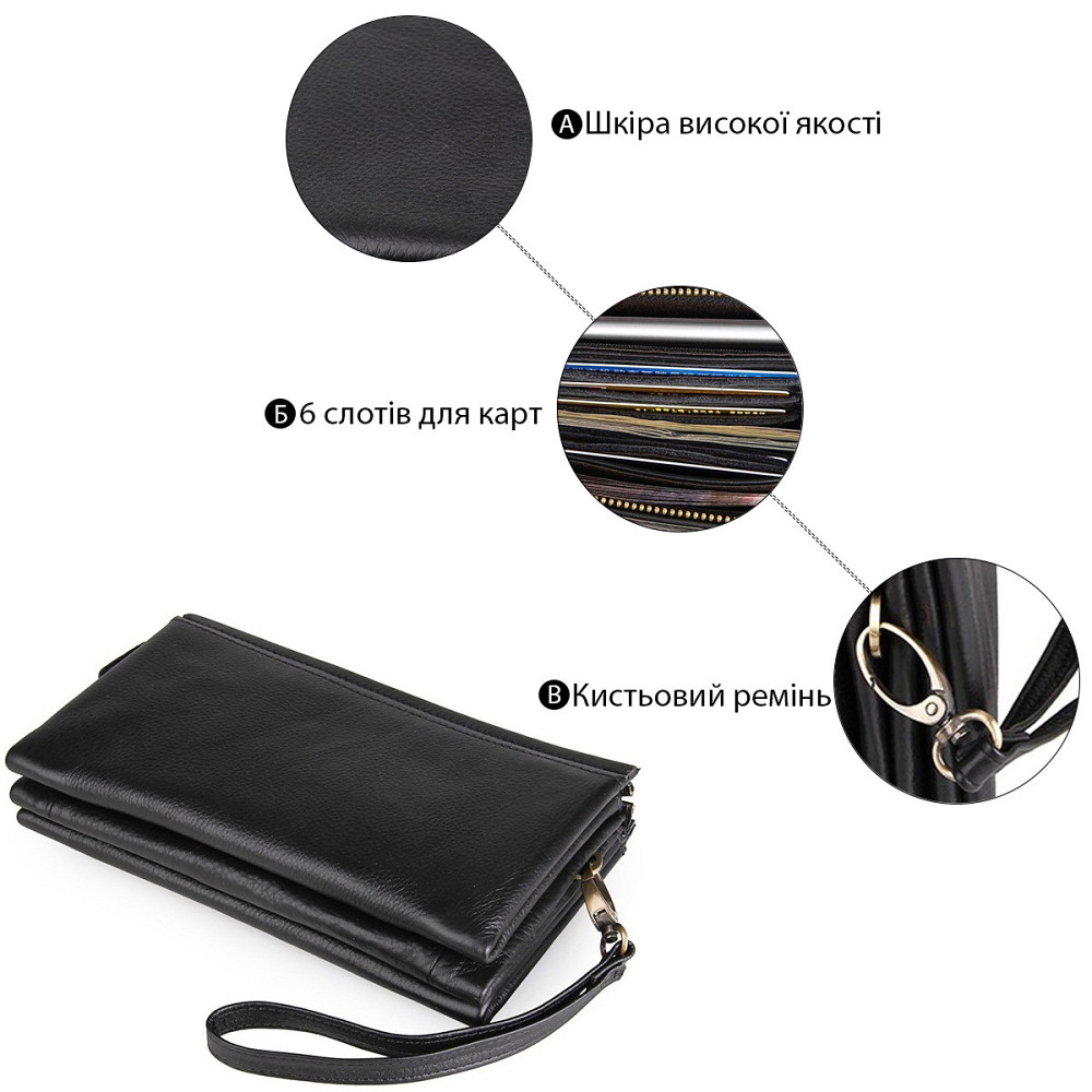 Чоловік клатч Vintage 14455 Чорний Київ - фото 4
