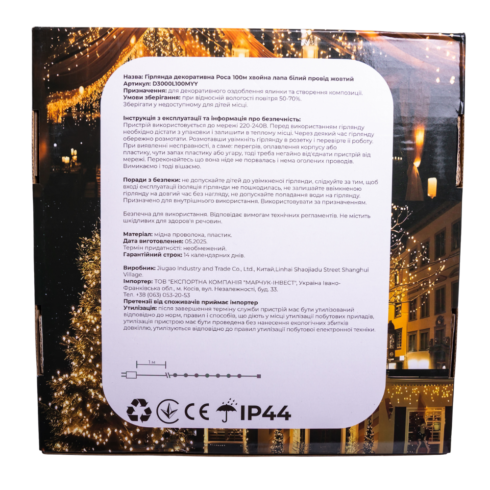 Garlando Новорічна гірлянда кімнатна роса Хвойна лапа 50 м 1500 LED зелений провід Біле сяйво D Київ - фото 4