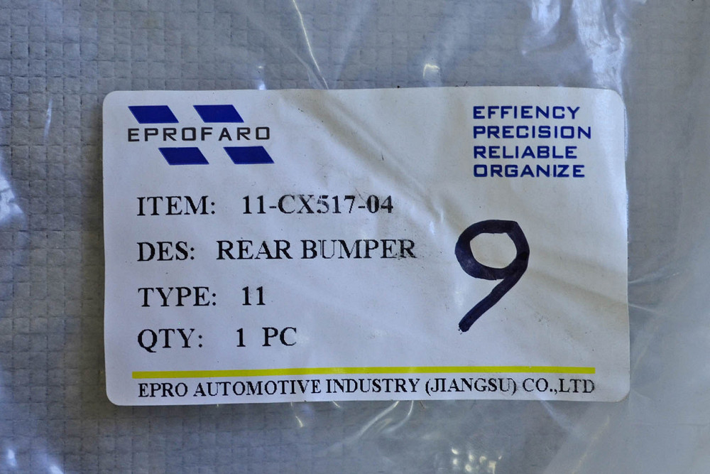 Бампер Мазда CX-5 2 (2017-2022) задний Мукачево - изображение 2