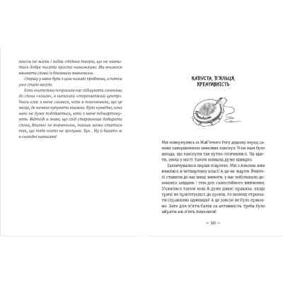 Книга Емі і Таємний Клуб Супердівчат. Шукачі пригод. Книга 7 - Агнєшка Мєлех Видавництво Старого Лева (9789664480458) Винница