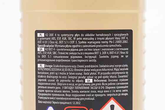 Гальмівна рідина синтетична "DOT-4", 250ml Київ