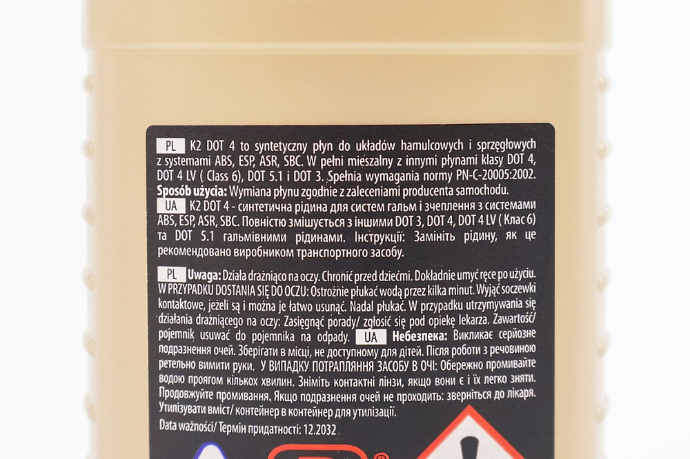 Гальмівна рідина синтетична "DOT-4", 250ml Київ - фото 3