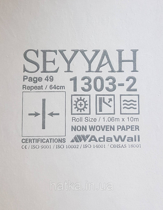 Шпалери вінілові на флізеліні AdaWall Seyyah 1.06х10 вензелю великі структурні сріблясті на сіро-бежевому Київ - фото 4