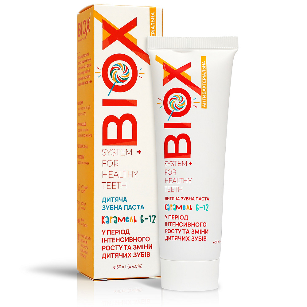 Дитяча зубна паста Безпечне очищення дітям 6-12 років BIOX 50 мл Київ - фото 2