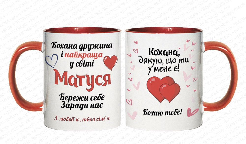 Подарунок батькам. Парні чашки Матусі і Татку Одеса - фото 2