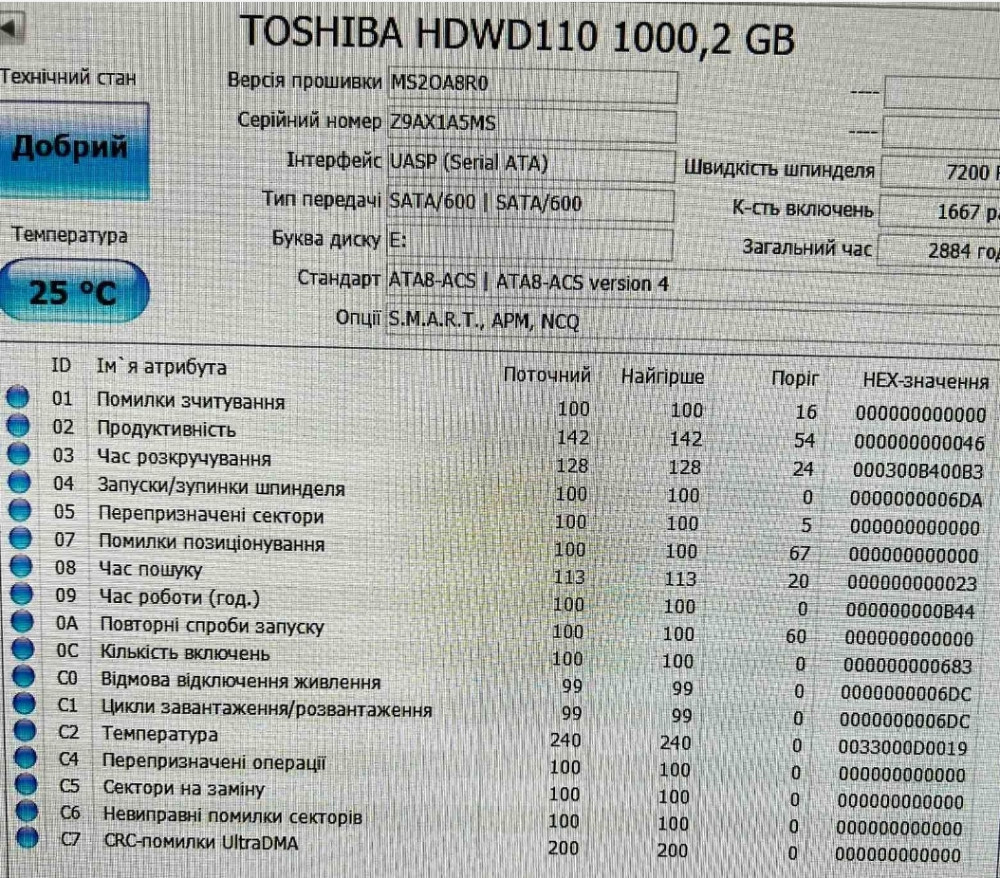 Жесткий диск Toshiba P300 1TB 7200 HDWD110UZSVA. Киев - изображение 1
