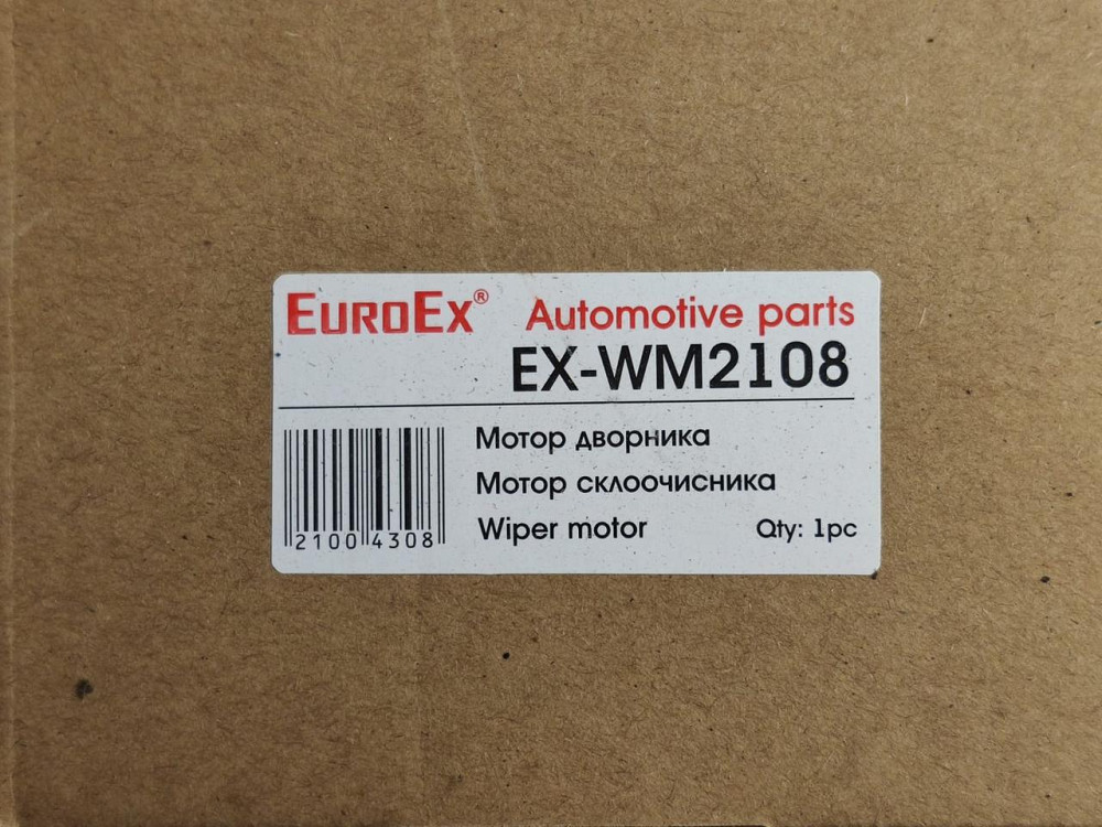 Мотор 2108, 2109, 21099, 2113-2115, Москвич 2141, ГАЗ 3110, 3302, 2705 (моторедуктор) (аналог 171.3730) дворников Мукачево - изображение 4