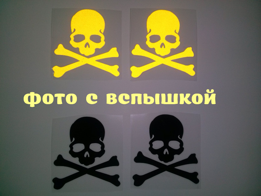 Наклейки на авто Череп на дзеркала заднього виду све Київ - фото 5