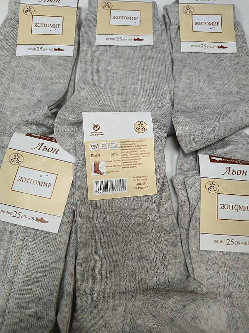 Шкарпетки чоловічі класичні з льону. Житомир. Набір 6 шт. в пакованні Київ - фото 4
