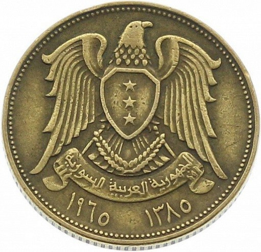 Сирія 10 піастрів, 1962-1965 (БГ) Полтава - фото 1