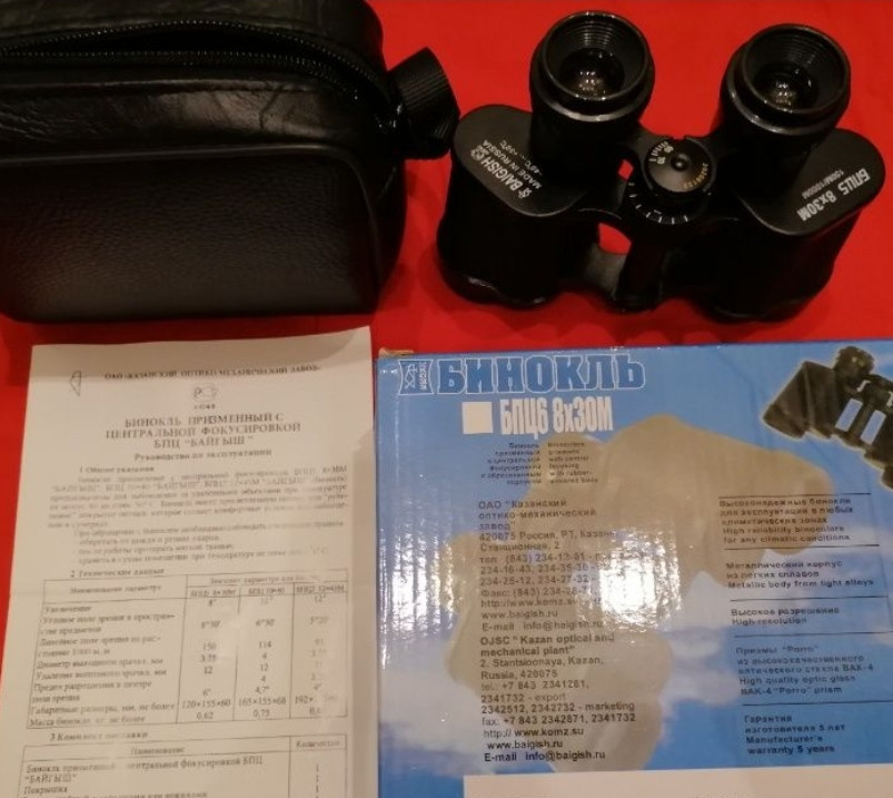 У коробці Бінокль БПЦ5 8х30М "Байжеш" КОМЗ Комплект Паспорт. Київ - фото 3