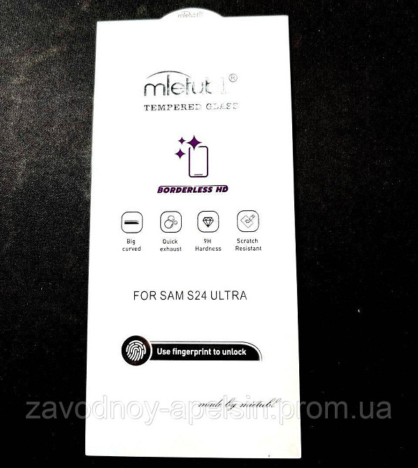 Захисне скло Samsung S24 Ultra S928 Безрамкове (загартоване) Одеса - фото 1