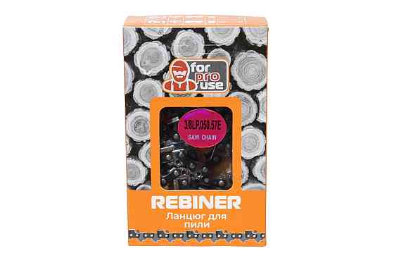 Ланцюг на бензопилу Rebiner (57 ланок, 3/8") – для твердих порід деревини, шина 40 см Львів