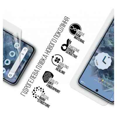 Пленка защитная Armorstandart Google Pixel 8 Pro (ARM72860) Винница