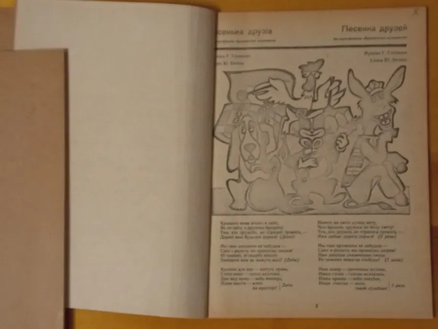 Музыкальная литература Харьков - изображение 6