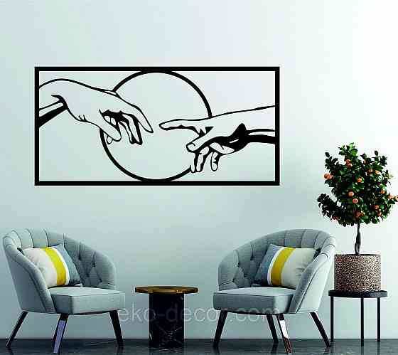 Декоративне настінне Панно «Руки», Декор на стіну Київ