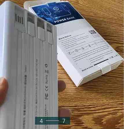 Повер- Банк: Power Bank . Киев
