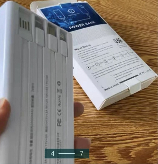 Повер- Банк: Power Bank . Киев - изображение 1