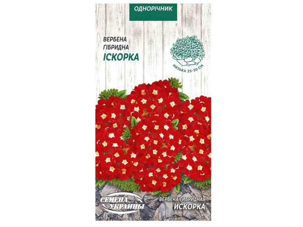 Вербена гібридна Искорка (червоний) ОД 0,1г (10 пачок) ТМ НАСІННЯ УКРАЇНИ Київ - фото 1