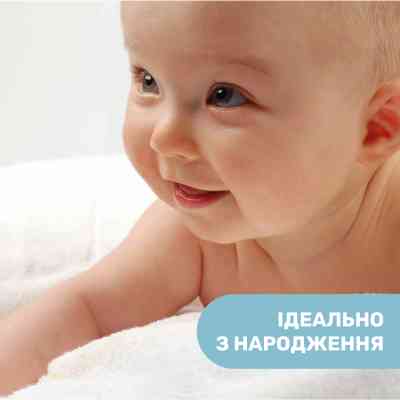Дитячий крем Chicco Natural Sensation для обличчя 50 мл 8058664163779 (11521.00) Вінниця