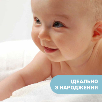 Дитячий крем Chicco Natural Sensation для обличчя 50 мл 8058664163779 (11521.00) Вінниця - фото 4
