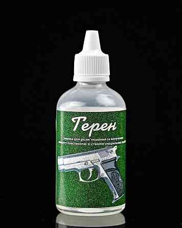 Змивка Терен 110 мл Терен ДЛ6439 Одеса